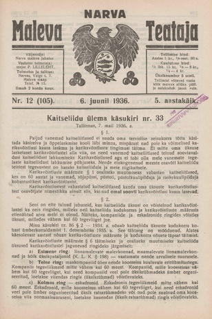 Narva Maleva Teataja ; 12 (105) 1936-06-06