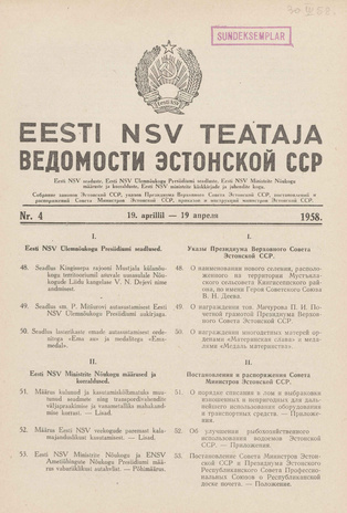 Eesti NSV Teataja = Ведомости Эстонской ССР ; 4 1958-04-19