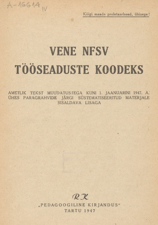 Vene NFSV tööseaduste koodeks : ametlik tekst muudatustega kuni 1. jaanuarini 1947 ühes paragrahvide järgi süstematiseeritud materjale sisaldava lisaga
