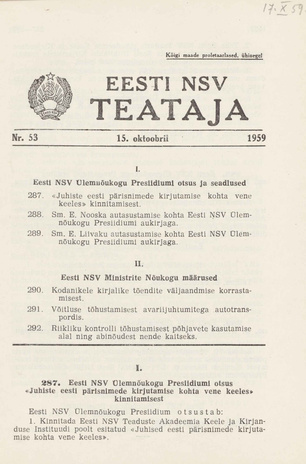 Eesti NSV Teataja = Ведомости Эстонской ССР ; 53 1959-10-15