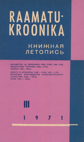 Raamatukroonika : Eesti rahvusbibliograafia = Книжная летопись : Эстонская национальная библиография ; 3 1971