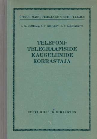 Telefoni-telegraafiside kaugeliinide korrastaja : õpikud masskutsealade sidetöötajaile
