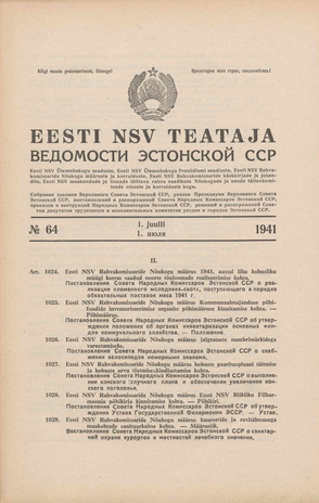 Eesti NSV Teataja = Ведомости Эстонской ССР ; 64 1941-07-01