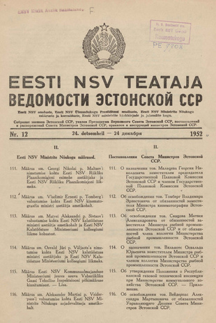 Eesti NSV Teataja = Ведомости Эстонской ССР ; 12 1952-12-24