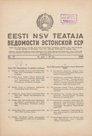 Eesti NSV Teataja = Ведомости Эстонской ССР ; 11 1949-05-10