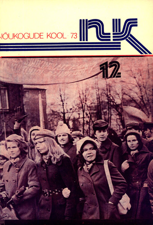 Nõukogude Kool ; 12 1973-12