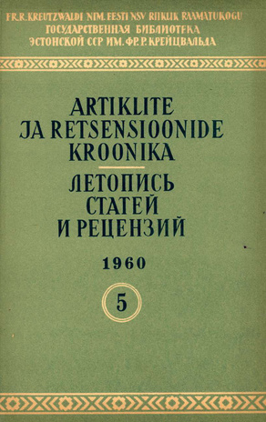 Artiklite ja Retsensioonide Kroonika = Летопись статей и рецензий ; 5 1960-05