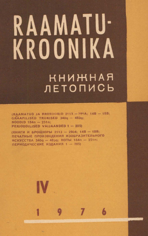Raamatukroonika : Eesti rahvusbibliograafia = Книжная летопись : Эстонская национальная библиография ; 4 1976