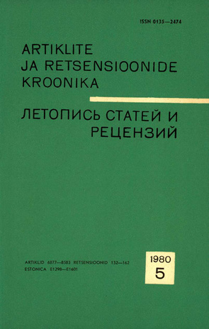 Artiklite ja Retsensioonide Kroonika = Летопись статей и рецензий ; 5 1980-05