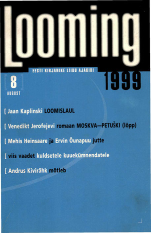 Looming ; 8 1999-08
