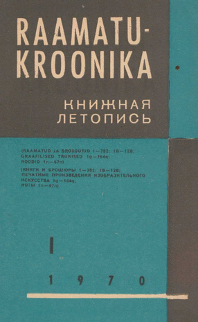 Raamatukroonika : Eesti rahvusbibliograafia = Книжная летопись : Эстонская национальная библиография ; 1 1970