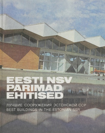 Eesti NSV parimad ehitised = Лучшие сооружения Эстонской ССР = Best buildings in the Estonian SSR 