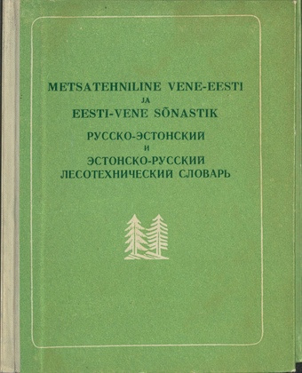 Metsatehniline vene-eesti ja eesti-vene sõnastik