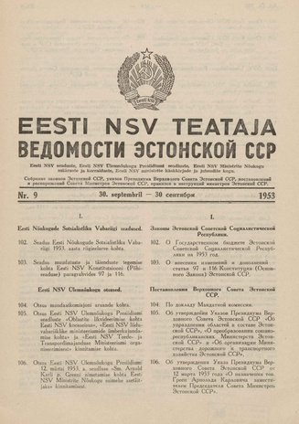 Eesti NSV Teataja = Ведомости Эстонской ССР ; 9 1953-09-30