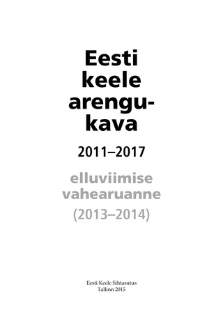Eesti keele arengukava 2011-2017 : elluviimise vahearuanne (2013-2014)