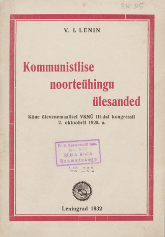 Kommunistlise noorte ühingu ülesanded : kõne ülevenemaalisel VKNÜ III-dal kongressil 2. oktoobril 1920. a. 