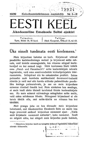Eesti Keel ; 1-2 1939