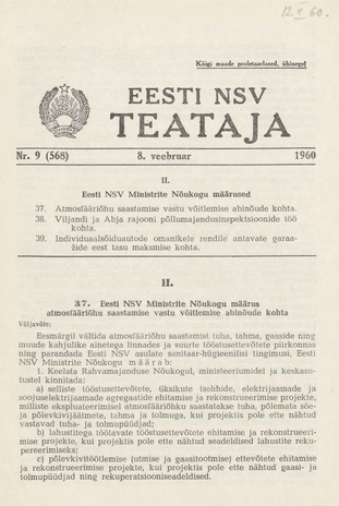 Eesti NSV Teataja = Ведомости Эстонской ССР ; 9 (568) 1960-02-08