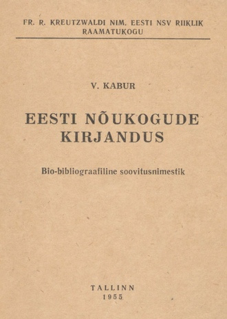 Eesti nõukogude kirjandus : bio-bibliograafiline soovitusnimestik