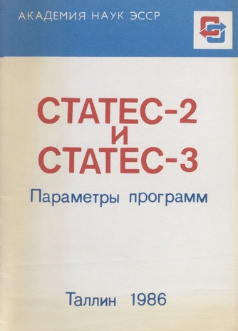 Статес-2 и Статес-3 : пакеты прикладных программ по математической статистике. Параметры программ 