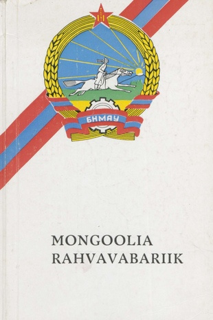 Mongoolia Rahvavabariik : teatmik 
