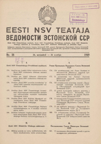 Eesti NSV Teataja = Ведомости Эстонской ССР ; 28 1949-11-26