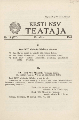 Eesti NSV Teataja = Ведомости Эстонской ССР ; 18 (577) 1960-03-28