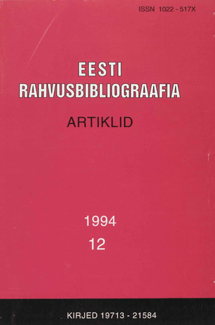 Eesti Rahvusbibliograafia. Artiklid = The Estonian National Bibliography. Articles from serials = Эстонская Национальная Библиография. Статьи ; 12 1994