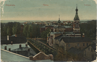 Перновъ : Pärnu = Pernau 