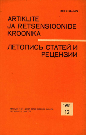 Artiklite ja Retsensioonide Kroonika = Летопись статей и рецензий ; 12 1981-12
