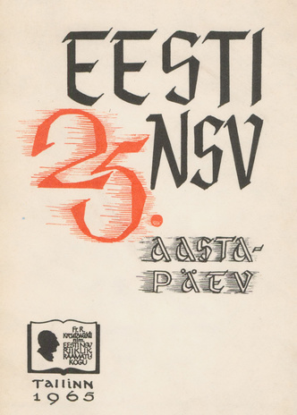 Eesti NSV 25. aastapäev : metoodiliste ja bibliograafiliste materjalide kogumik 