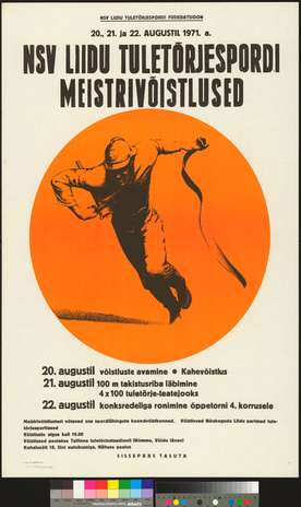 NSV Liidu tuletõrjespordi meistrivõistlused