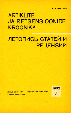 Artiklite ja Retsensioonide Kroonika = Летопись статей и рецензий ; 7 1982-07