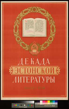 Декада эстонской литературы : Москва 1950 