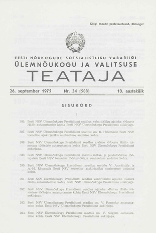 Eesti Nõukogude Sotsialistliku Vabariigi Ülemnõukogu ja Valitsuse Teataja ; 34 (508) 1975-09-26