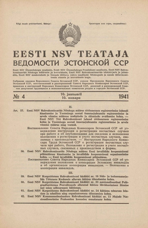 Eesti NSV Teataja = Ведомости Эстонской ССР ; 4 1941-01-10
