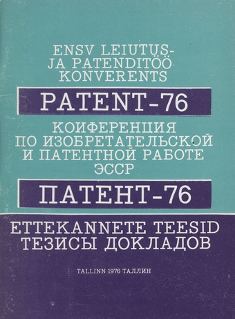 Eesti NSV leiutus- ja patenditöö konverents "Patent-76" : ettekannete teesid, Tallinn, 1976 