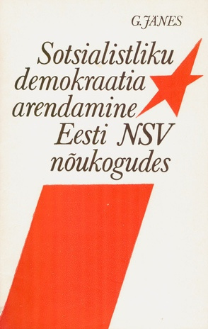 Sotsialistliku demokraatia arendamine Eesti NSV nõukogudes 