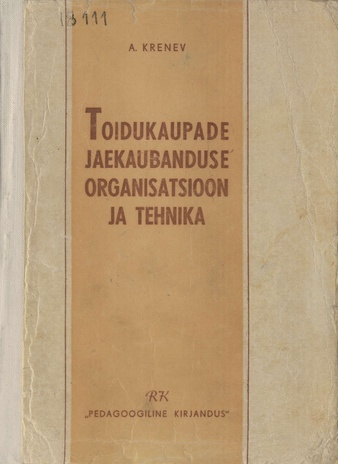 Toidukaupade jaekaubanduse organisatsioon ja tehnika : lubatud NSV Liidu Kaubandusministeeriumi Õppeasutiste Peavalitsuse poolt õpikuna kaubandusalastele koolidele ja kursustele