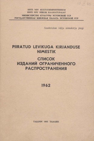 Piiratud levikuga kirjanduse nimestik ... : Eesti NSV riiklik bibliograafianimestik ; 1962