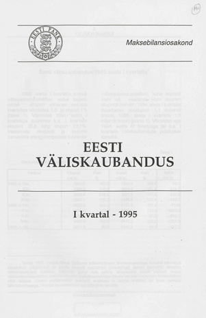 Eesti väliskaubandus ; I kvartal 1995