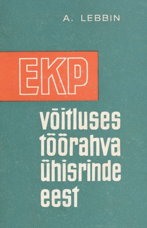 Eestimaa Kommunistlik Partei võitluses töörahva ühisrinde eest : 1921-1924