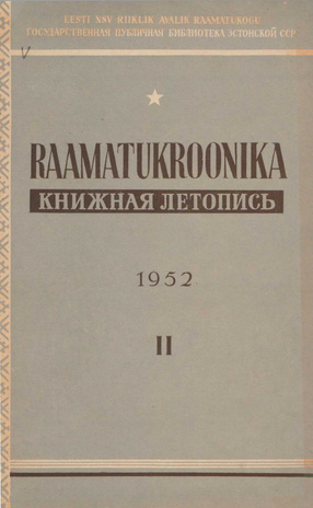 Raamatukroonika : Eesti rahvusbibliograafia = Книжная летопись : Эстонская национальная библиография ; 2 1952