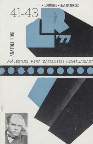 Mälestusi Vera Zassulitši kohtuasjast (Loomingu Raamatukogu ; 1977, 41-43 (1037-1039))