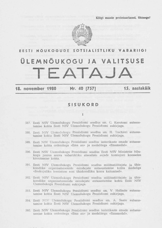 Eesti Nõukogude Sotsialistliku Vabariigi Ülemnõukogu ja Valitsuse Teataja ; 40 (757) 1980-11-18