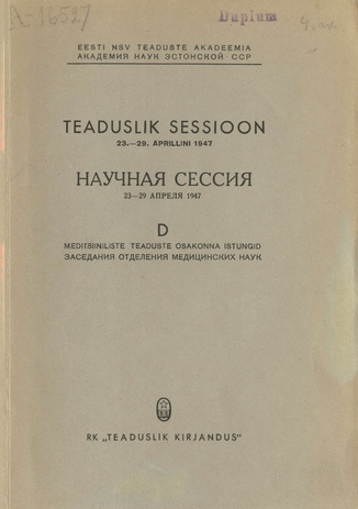 Eesti NSV Teaduste Akadeemia teaduslik sessioon 23.-29. aprillini 1947. D, Meditsiiniliste Teaduste Osakonna istungid