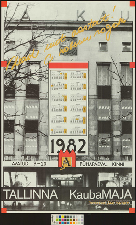 Tallinna Kaubamaja : 1982 