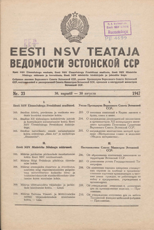 Eesti NSV Teataja = Ведомости Эстонской ССР ; 23 1947-08-30