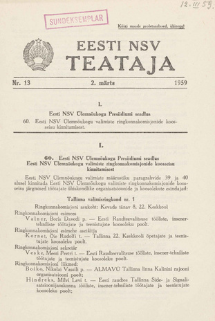 Eesti NSV Teataja = Ведомости Эстонской ССР ; 13 1959-03-02