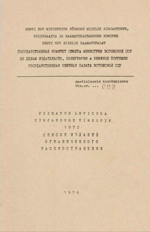 Piiratud levikuga kirjanduse nimestik ... : Eesti NSV riiklik bibliograafianimestik ; 1975